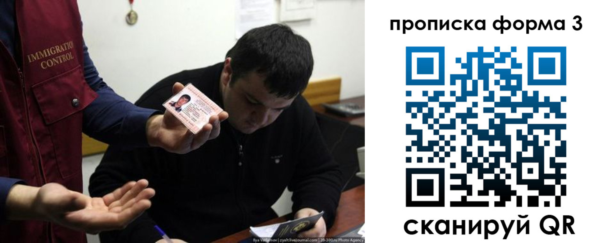 прописка иностранных граждан в Киреевске