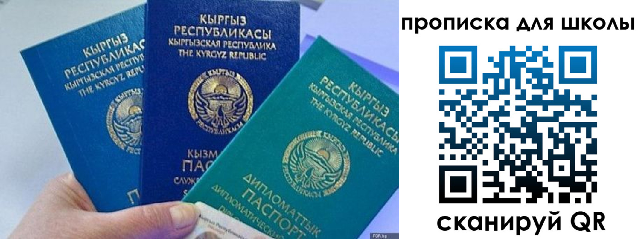прописка регистрация в Киреевске