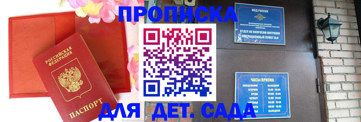 пропишу в квартире в Киреевске