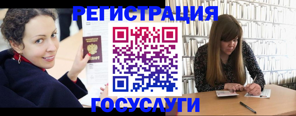 временная регистрация поиск в Киреевске